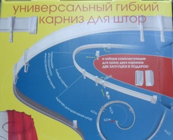 gibkie_karnizy_yaroslavl