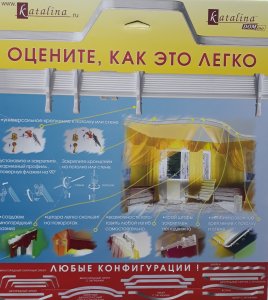 Купить гибкий карниз 5 метров в Ярославле - Магазин карнизов, Ярославль